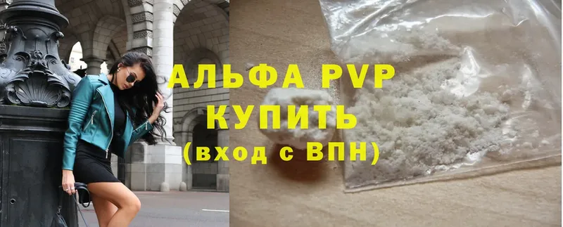 МЕГА ссылки  Касимов  APVP VHQ  закладки 