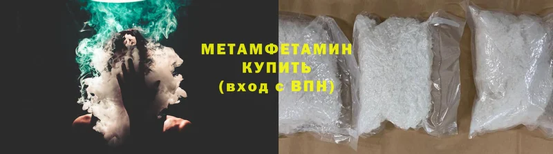 МЕТАМФЕТАМИН витя  darknet телеграм  Касимов 